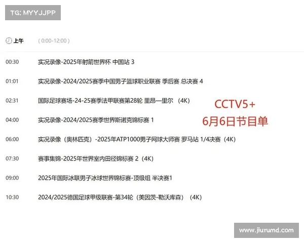 CCTV5现场直播全面开启 体育赛事精彩瞬间全程播报 CCTV5现场直播全面开启 体育赛事精彩瞬间全程播报